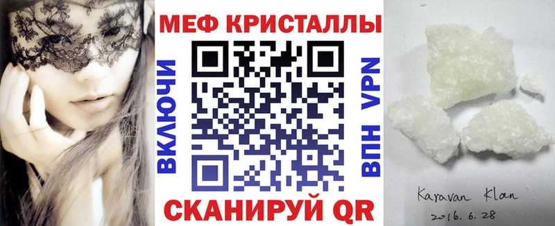 Купить закладку Конопля  Меф  АМФЕТАМИН  ГАШИШ  Кокаин  Райчихинск