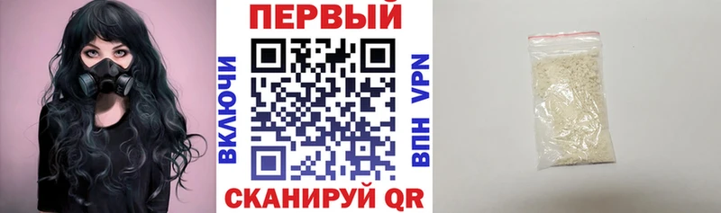 Купить закладки  Райчихинск  Амфетамин 97% 