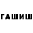 Кетамин VHQ Slava Muravlev