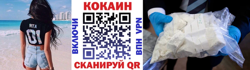 Cocaine Columbia  Купить закладки  Райчихинск 