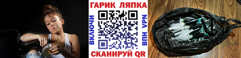 Купить закладки  Райчихинск  ГАШ Изолятор 