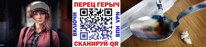 ГЕРОИН гречка  Купить закладки  Райчихинск 