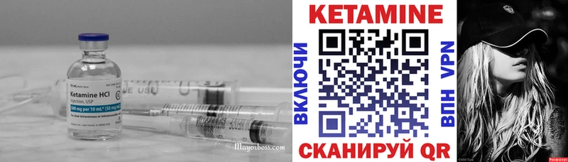 Купить где  Райчихинск  Кетамин VHQ 
