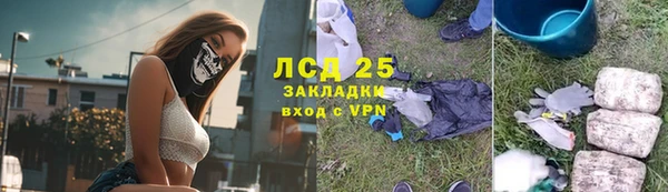 мескалин Медногорск