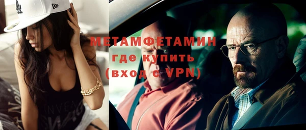 мескалин Медногорск