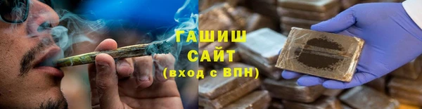 мескалин Медногорск