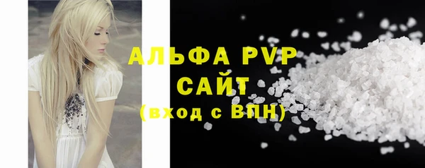 мескалин Медногорск