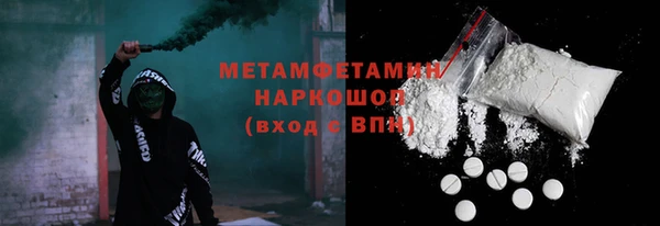 мескалин Медногорск