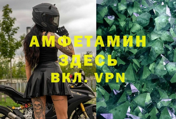 а пвп мука Мегион
