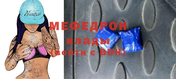 мескалин Медногорск