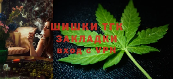 мескалин Медногорск