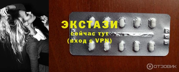 а пвп мука Мегион