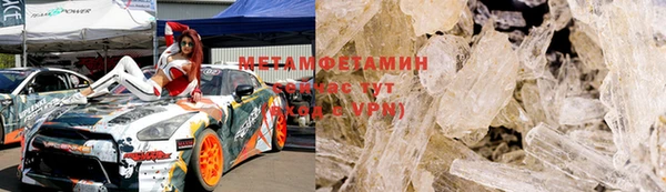 мескалин Медногорск