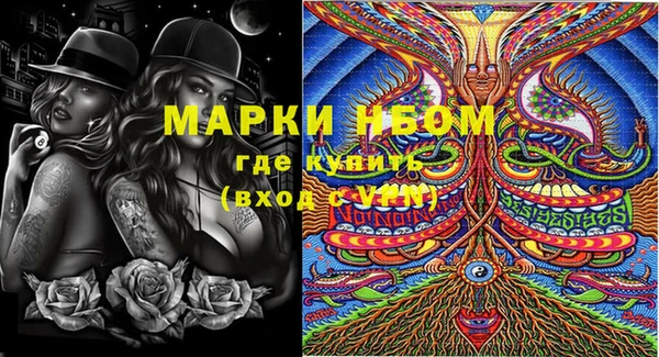 марки nbome Медвежьегорск