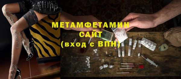 мескалин Медногорск