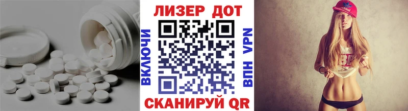 LSD-25 экстази ecstasy  Купить закладки  Райчихинск 