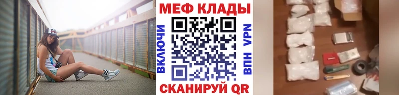 Купить  Райчихинск  Мефедрон мяу мяу 