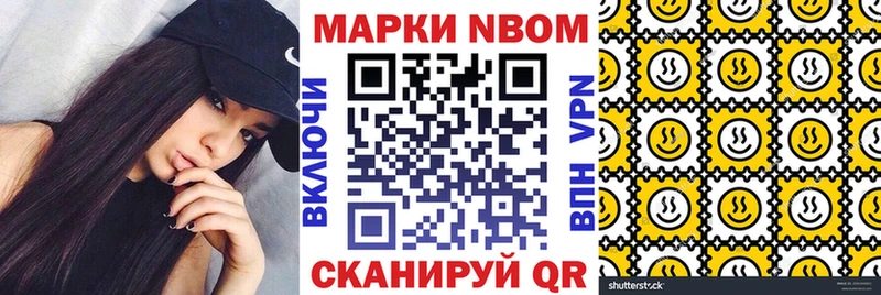Купить  Райчихинск  Наркотические марки 1,5мг 